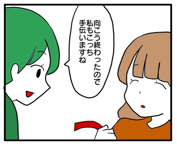 孫の写真でバズる義母/あべかわ