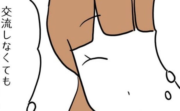 先生「子ども同士のトラブルはない」園でママ友に急に避けられ質問→ぼっちで作業中ママ友が近づき…