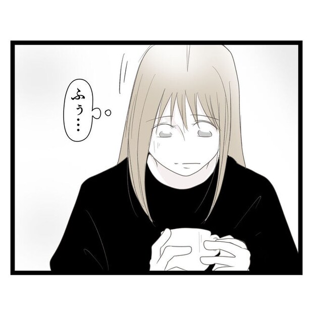 歪んだ愛〜レス夫婦の末路〜/くろねこ