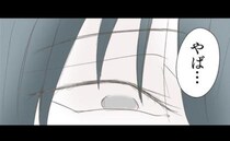 夫「ヤバ」不倫夫が妻の外出中、自室に篭り画像を見てニヤリ→数分後「俺やっぱり…」落ち込んだワケ