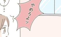 「やめろよ！」彼の自宅から大きな叫び声！慌てて駆け寄ると、霊現象に悩まされる彼の姿が！？一体何が