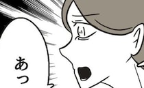 園児虐待？疑惑の担任を隠れて監視するママたち→次の瞬間「うそでしょ…？」ゾッとする光景を目撃…！