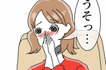 「うそっ…」高級レストランに誘われた私→バツイチ子持ち男が決意？涙の理由とは＜シングルファザー＞