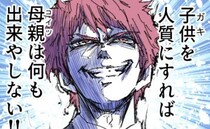 「父親を奪っていいのか？」意地でも離婚を回避したい夫→子どもを人質に詰め寄られ…＜夫を捨てます＞