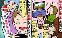 「ゲームは中断！娘をお願い！」1歳娘を夫に任せお風呂へ→その後、娘のおでこが真っ赤に！すると夫が