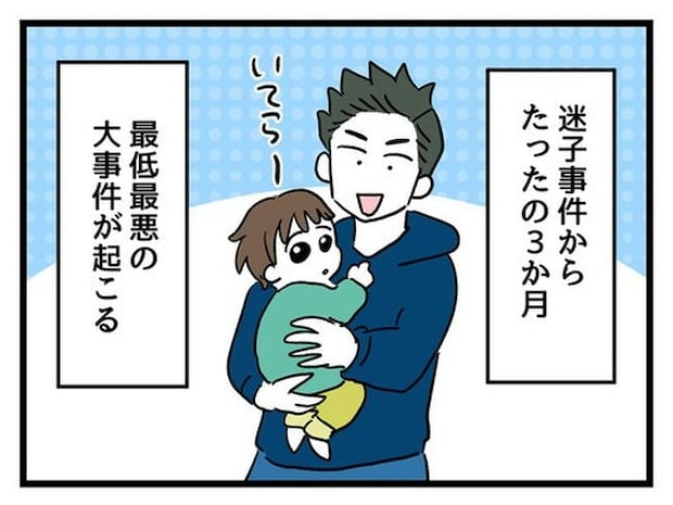 あなたの視線のその先は／神谷もち