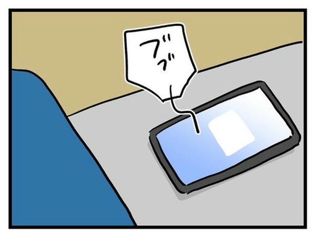 あなたの視線のその先は／神谷もち