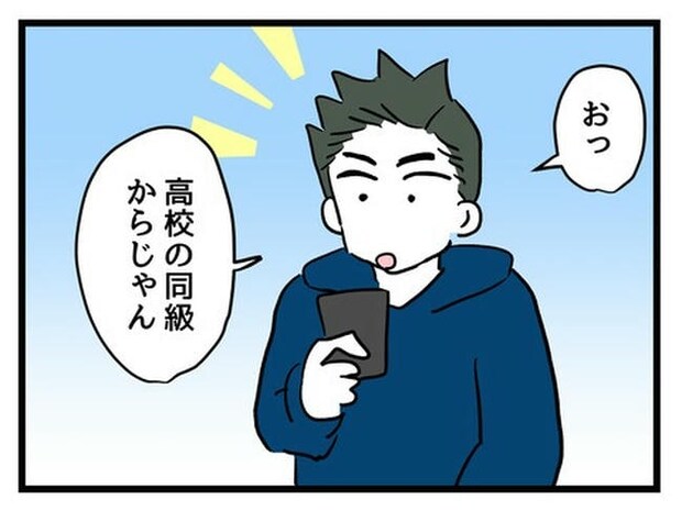 あなたの視線のその先は／神谷もち