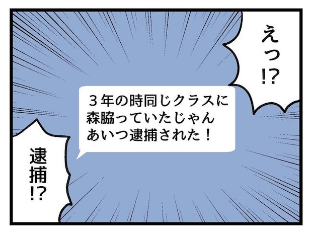 あなたの視線のその先は／神谷もち