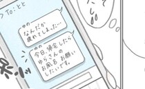 帰宅するなり休息をとる残念な夫→娘のお風呂をお願いしてみたところ、驚きの結果に＜セルフねんね＞