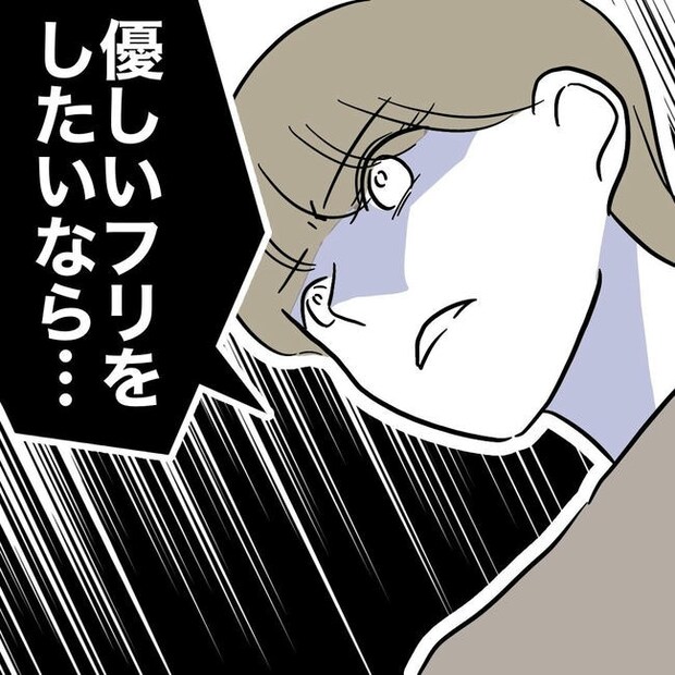 PTAで不倫した夫の末路/ぽん子