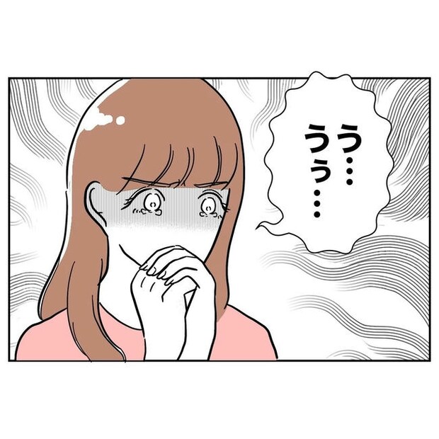 PTAで不倫した夫の末路/ぽん子