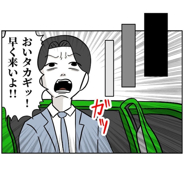 うちの夫は自称起業家!/よういち