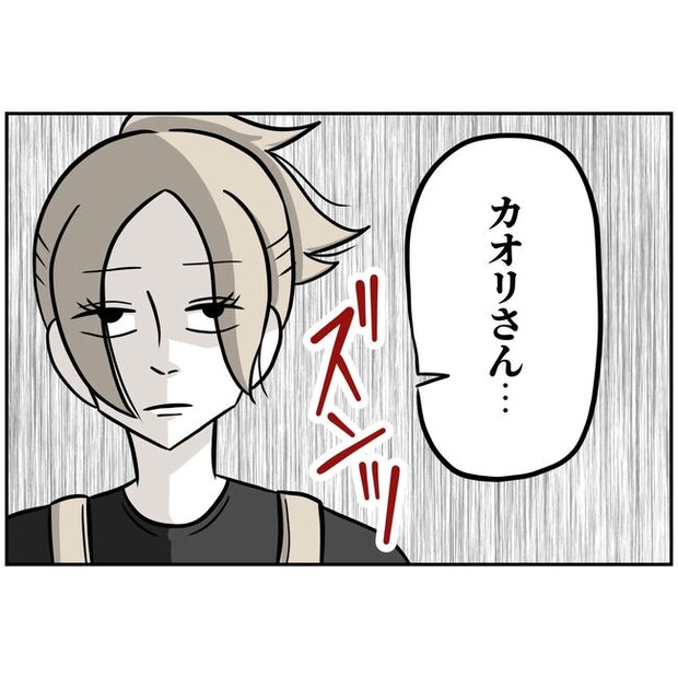 うちの夫は自称起業家!/よういち