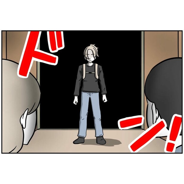 うちの夫は自称起業家!/よういち