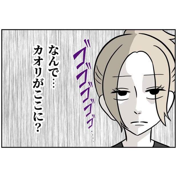 うちの夫は自称起業家!/よういち