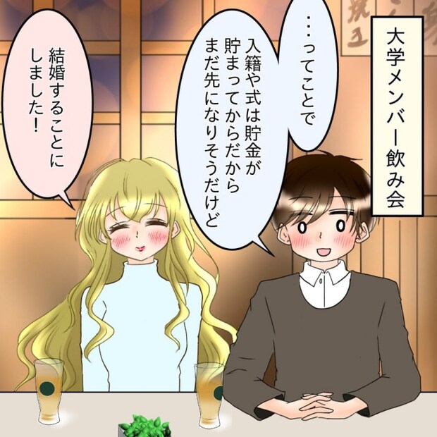 アンティークドールの面の下/土井真希