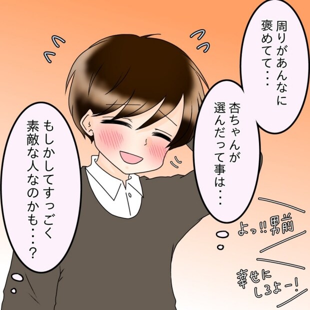 アンティークドールの面の下/土井真希