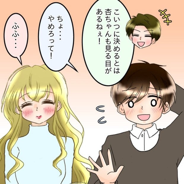 アンティークドールの面の下/土井真希