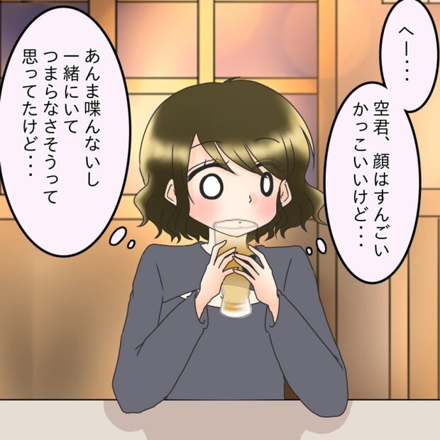 アンティークドールの面の下/土井真希