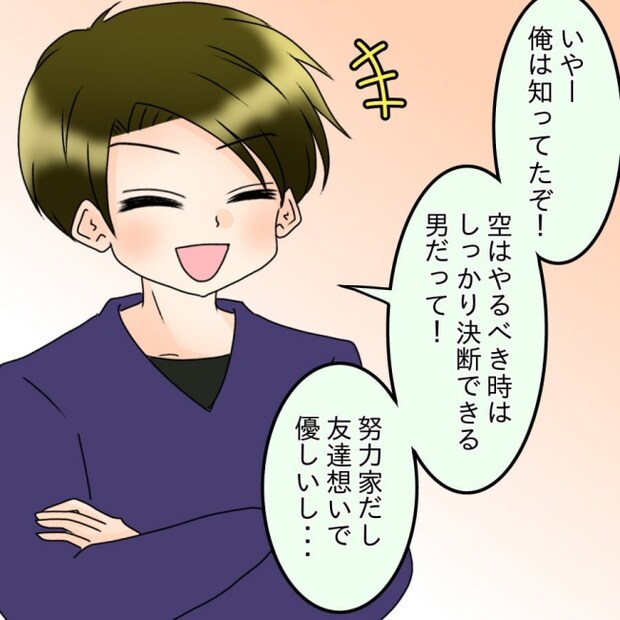 アンティークドールの面の下/土井真希