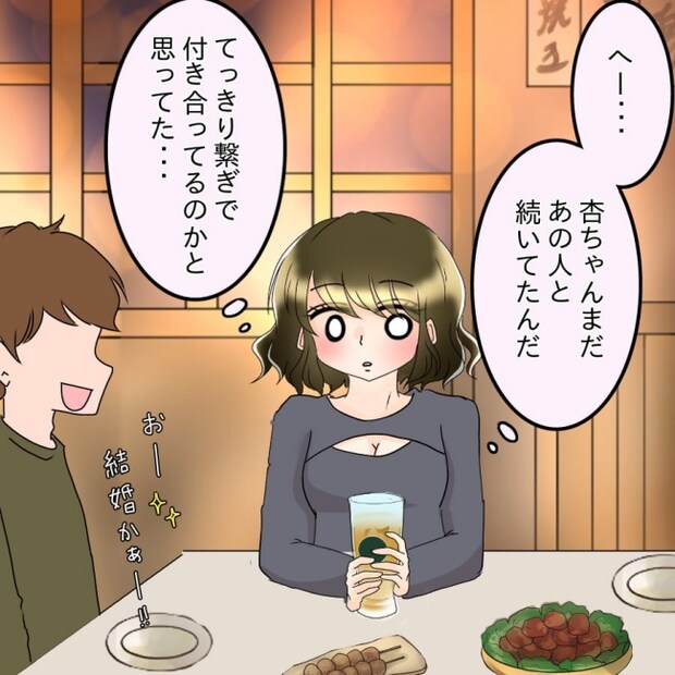 アンティークドールの面の下/土井真希