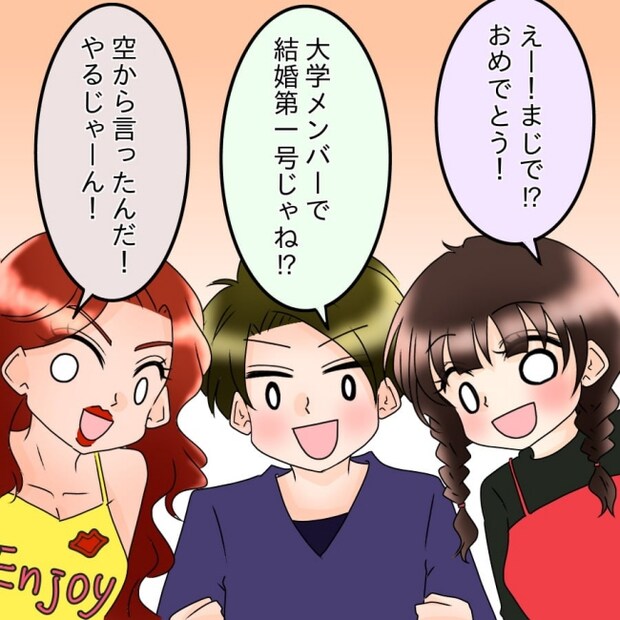 アンティークドールの面の下/土井真希