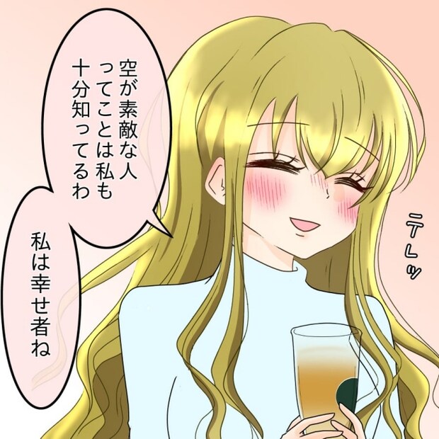 アンティークドールの面の下/土井真希