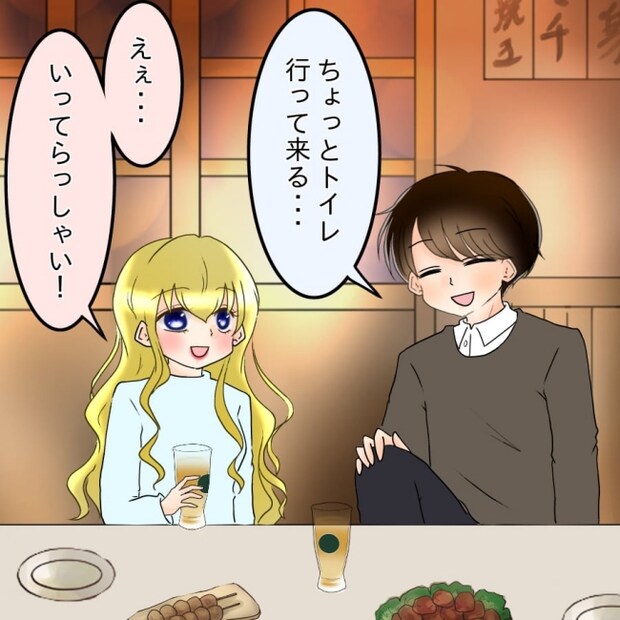 アンティークドールの面の下/土井真希