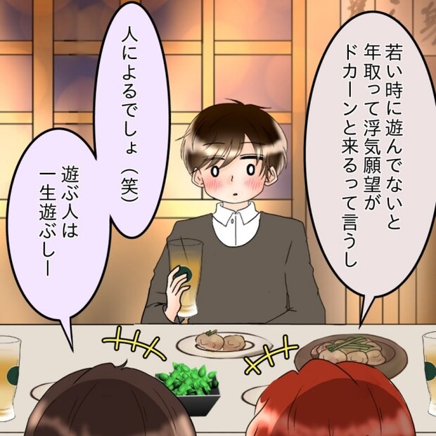 アンティークドールの面の下/土井真希