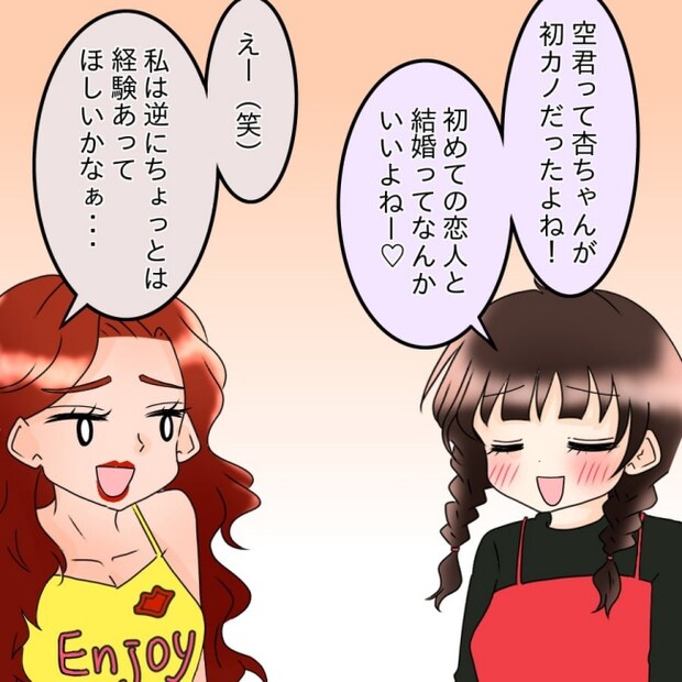 アンティークドールの面の下/土井真希