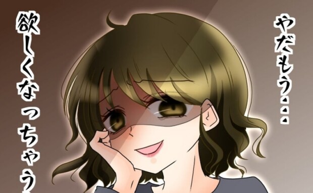 「欲しくなっちゃう♡」大学メンバーへ婚約発表→祝福ムードに私の“欲”が動き出し<友だちの裏の顔>