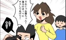「キスして！」子どもの撮影で母親がヒートアップ！要求がエスカレート…写真を見た父親は？