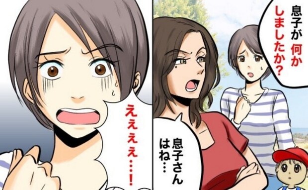 「うちの子に近づかないで！」なぜ？母親に直接尋ねたら⇒理由を聞いて絶句！けんかに発展してしまい