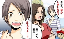 「うちの子に近づかないで！」なぜ？母親に直接尋ねたら⇒理由を聞いて絶句！けんかに発展してしまい