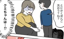 「えっ？」突然わが家にやって来たママ友の息子は泥だらけ！手を洗わないわが子にママ友は…！？