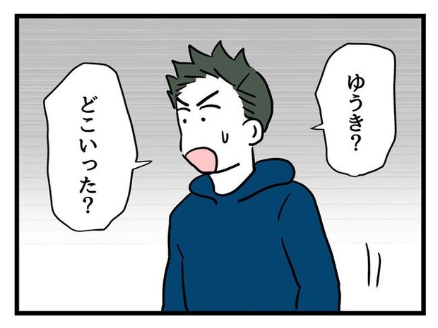 あなたの視線のその先は／神谷もち