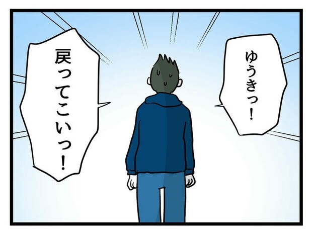 あなたの視線のその先は／神谷もち