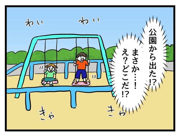 あなたの視線のその先は／神谷もち