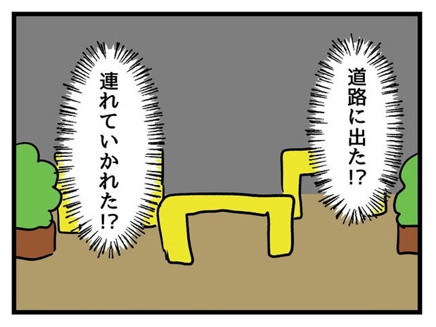あなたの視線のその先は／神谷もち