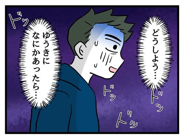 あなたの視線のその先は／神谷もち