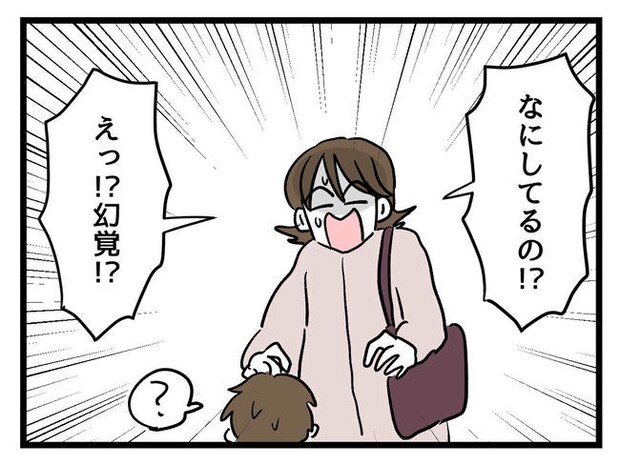 あなたの視線のその先は／神谷もち