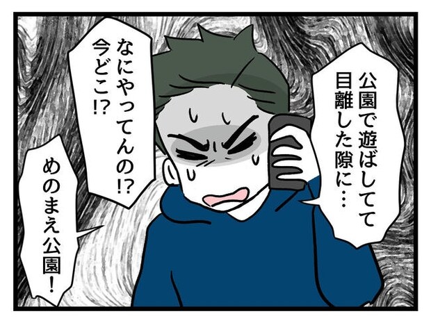 あなたの視線のその先は／神谷もち