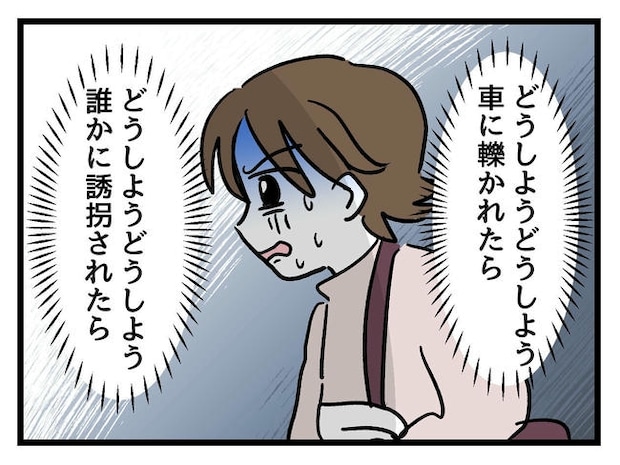 あなたの視線のその先は／神谷もち