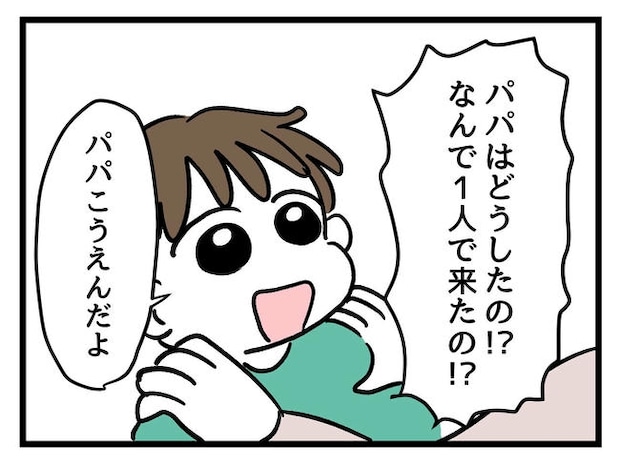 あなたの視線のその先は／神谷もち