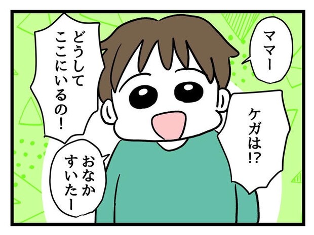 あなたの視線のその先は／神谷もち