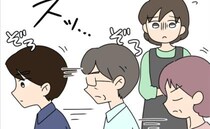 嫁の挨拶ガン無視する夫と義父母。家族のお出かけも置いて行かれて…＜夫と義家族に無視される＞