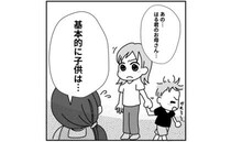 ＜2歳児の手術入院＞「基本的に子どもはしないんです…」え？保育士の予想外な言葉にショックを受け