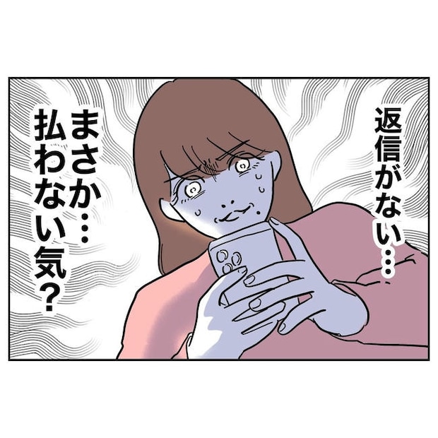 PTAで不倫した夫の末路／ぽん子