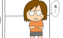 「えっ！？」友人宅で夜中に目が覚めた私。台所を覗くと友達の両親の衝撃の姿を目撃し…！